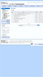 Mobile Screenshot of fall.kics.or.kr